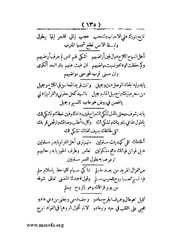 الصفحة التالية &larr;