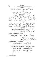 الصفحة التالية &larr;