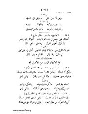 الصفحة التالية &larr;