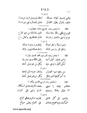 الصفحة التالية &larr;