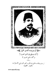 الصفحة التالية &larr;