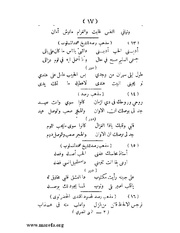 الصفحة التالية &larr;