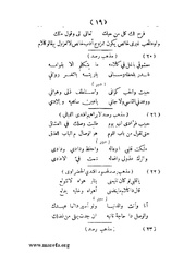 الصفحة التالية &larr;