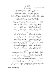 الصفحة التالية &larr;