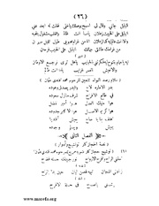 الصفحة التالية &larr;