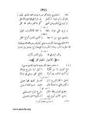 الصفحة التالية &larr;