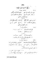 الصفحة التالية &larr;