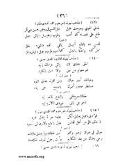 الصفحة التالية &larr;