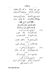 الصفحة التالية &larr;