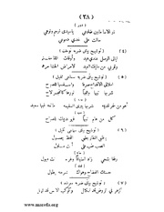 الصفحة التالية &larr;