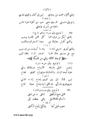 الصفحة التالية &larr;