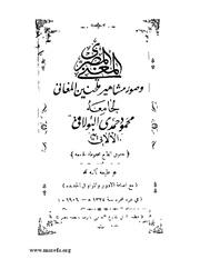 الصفحة التالية &larr;