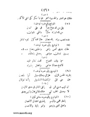 الصفحة التالية &larr;