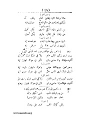 الصفحة التالية &larr;