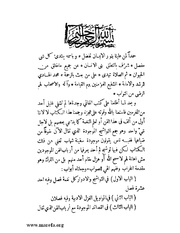 الصفحة التالية &larr;