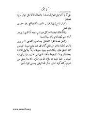 الصفحة التالية &larr;