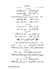 الصفحة التالية &larr;