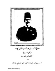 الصفحة التالية &larr;