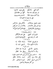 الصفحة التالية &larr;