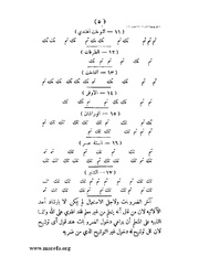 الصفحة التالية &larr;