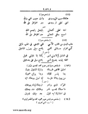 الصفحة التالية &larr;