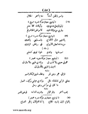 الصفحة التالية &larr;