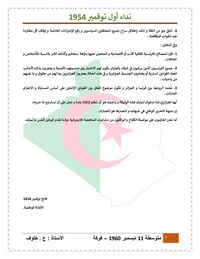 نص بيان أول نوفمبر الذي قرئ صبيحة 1 نوفمبر 1954 على إذاعة صوت العرب المصرية بعد أول رصاصة أطلقت بالأوراس في تمام منتصف الليل يشرح البيان الأسباب والظروف التي دفعت إلى تفجير الثورة الجزائرية، وسائلها وأهدافها وصولا لإقامة الدولة الجزائرية الديمقراطية ذات السيادة ضمن المبادئ الاسلامية (الصفحة الثالثة)