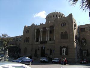 Eng asu main bldng.JPG