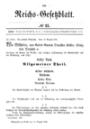 ドイツ民法典。1896年8月18日の日付が見える