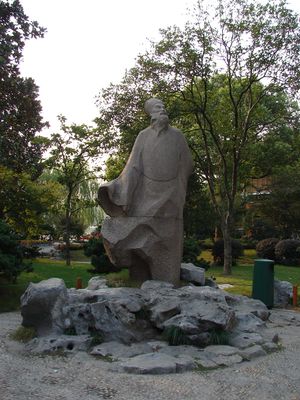 Su Dongpo.JPG
