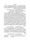 5567 Al Mufaddaleyyaat 004.tif