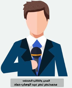 رسم توضيحى لمراسل صحفى