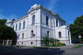 The Sumy Regional Art Museum