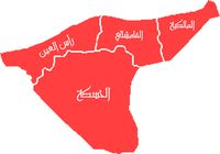 مناطق الحسكة.jpg