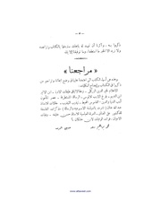 الصفحة التالية &larr;