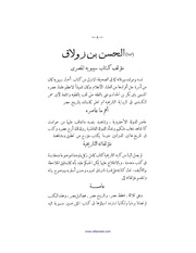 الصفحة التالية &larr;