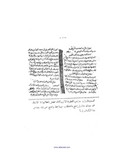 الصفحة التالية &larr;