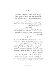 الصفحة التالية &larr;