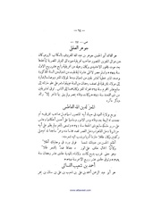 الصفحة التالية &larr;