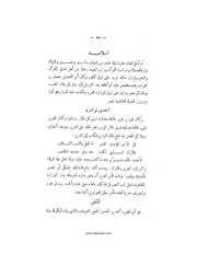 الصفحة التالية &larr;