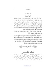 الصفحة التالية &larr;