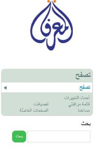 مثال - صندوق البحث.JPG