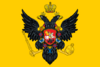 Russian Imperial Standard 1742.png