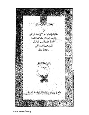 &rarr; الصفحة السابقة