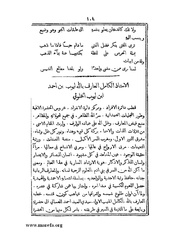 الصفحة التالية &larr;