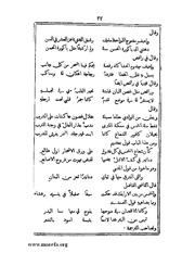 الصفحة التالية &larr;