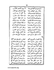 الصفحة التالية &larr;