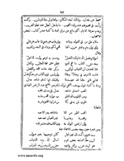 الصفحة التالية &larr;