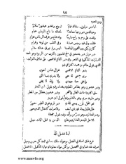 الصفحة التالية &larr;