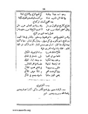 الصفحة التالية &larr;